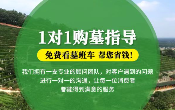 日土防城港市港口区迁坟的习俗有哪些？